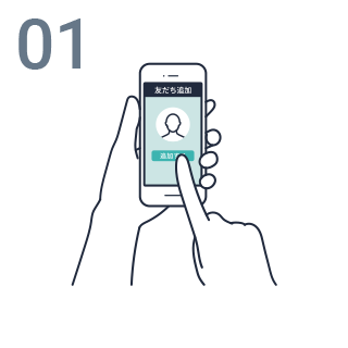 松永歯科医院の友だち追加をしてください