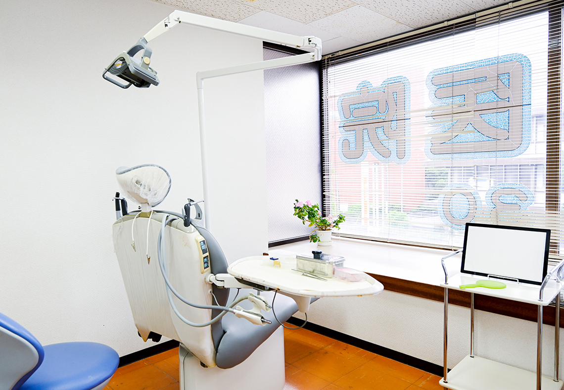 松永歯科医院